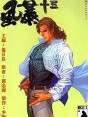 西瓜大冒险