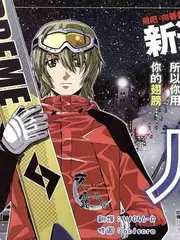 清凉厨房
