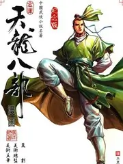 星光夜话